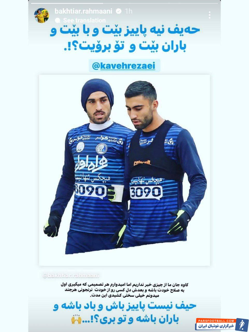 photo_۲۰۲۲-۰۸-۲۸_۱۶-۰۴-۵۳