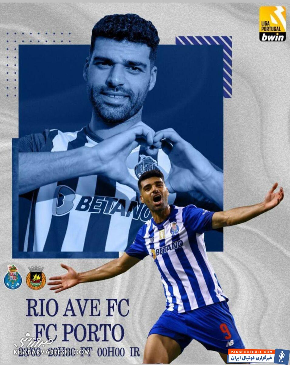 عکس| طارمی روی پوستر بازی مقابل ریو آوه/ خلاقیت باشگاه پورتو برای ایرانی‌ها