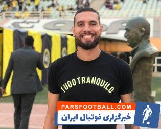 نیلسون جونیور در ورزشگاه خانگی سپاهان حضور پیدا کرد