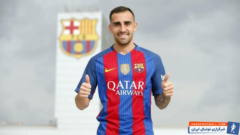 تصاویری از پاکو آلکاسر خرید جدید تیم الشارجه امارات