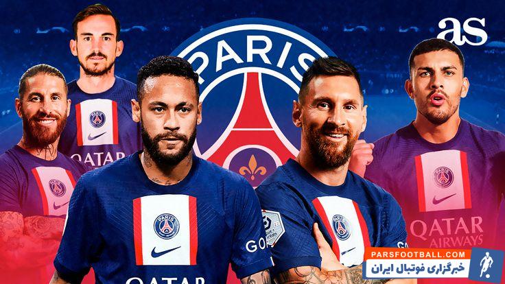 انتقاد شدید از عقد قرارداد پاری سن ژرمن با یک شرکت شرط بندی