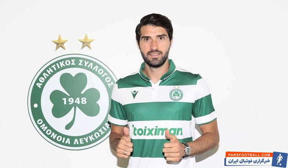 پیوستن کریم انصاری فرد به تیم اومونیا قبرس