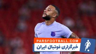 ممفیس دیپایی