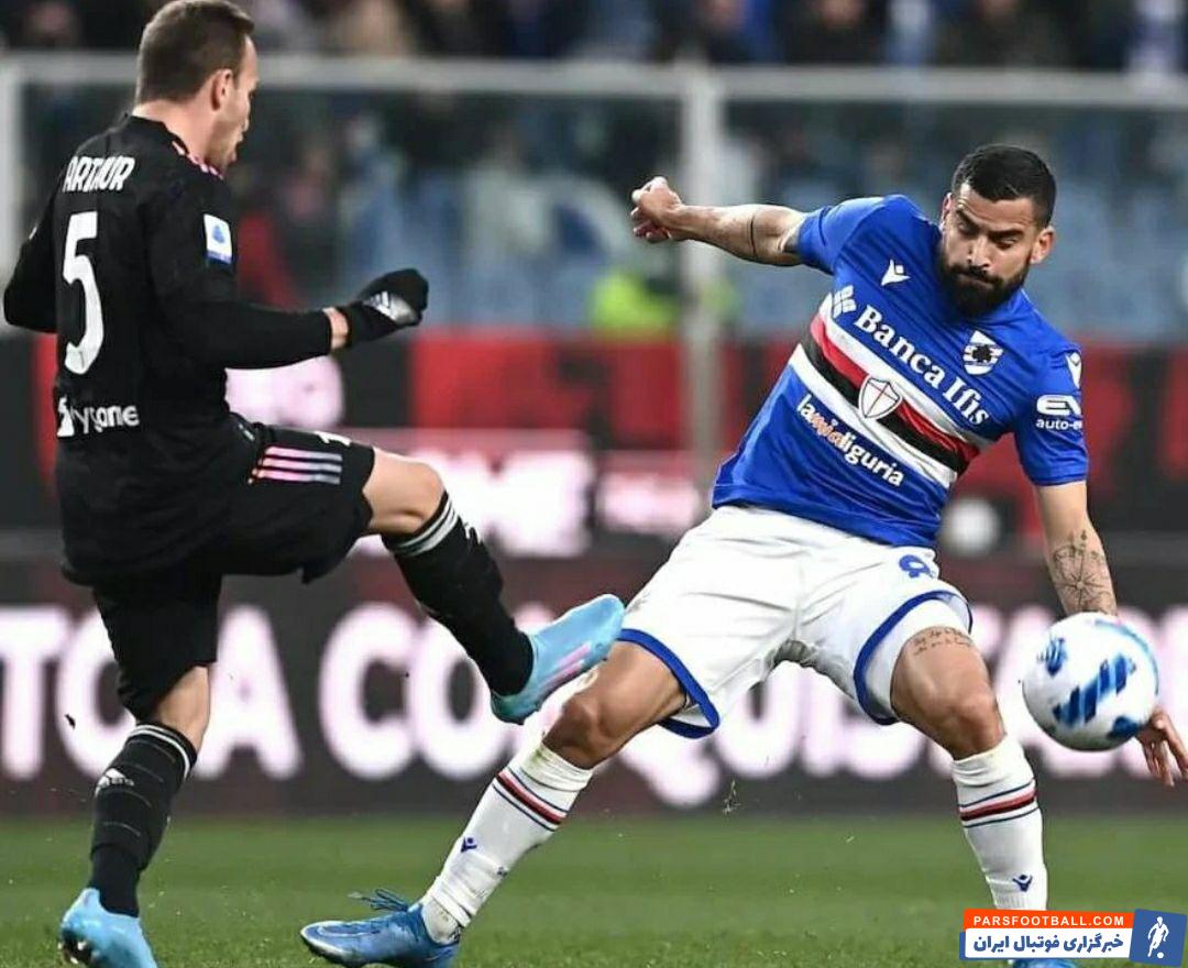 توقف یوونتوس در خانه سمپدوریا با تساوی بدون گل