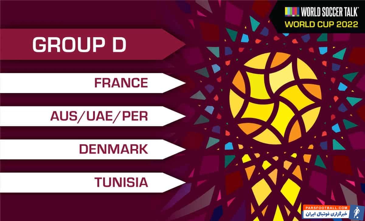 جام جهانی 2022