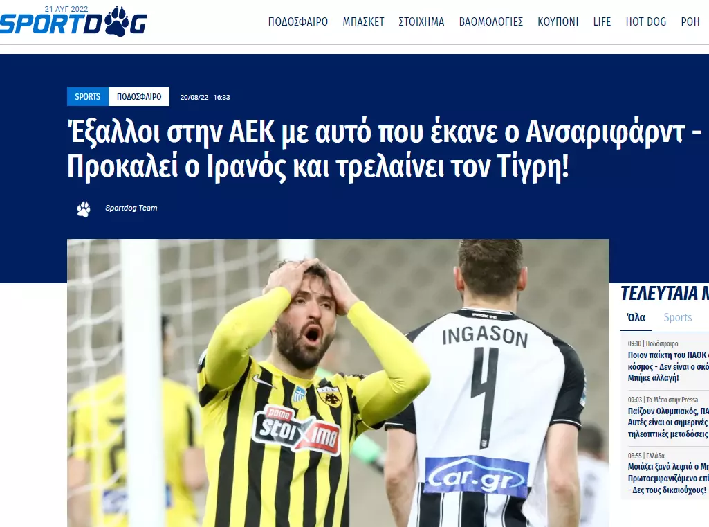 انصاریفرد ؛ ابراز تعجب آاک از بی خیالی کریم انصاریفرد برای یافتن باشگاه جدید