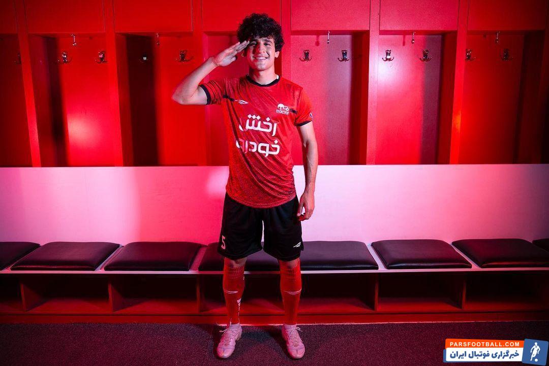 کیت جدید باشگاه تراکتور در لیگ بیست و دوم