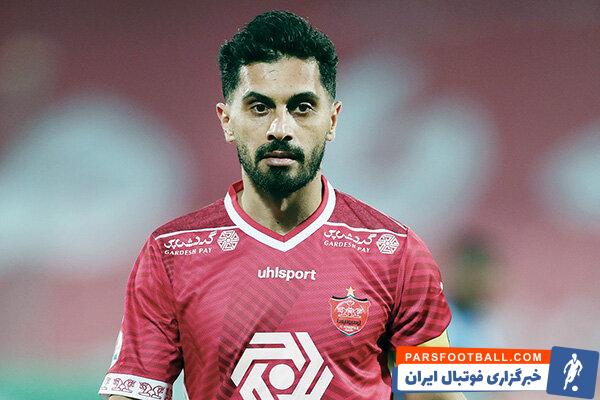 امید عالیشاه در پرسپولیس