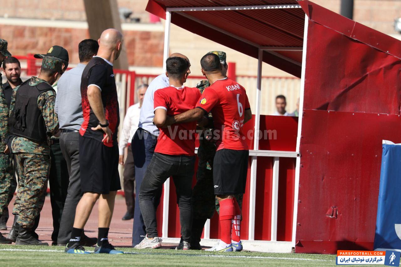 تراکتور و هوادار