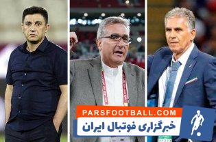 گزینه های هدایت تیم ملی