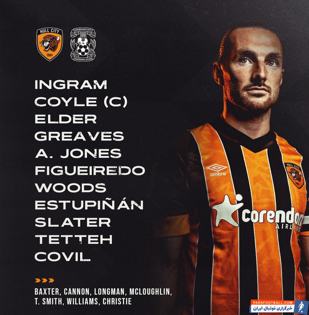 اللهیار صیادمنش در هال سیتی