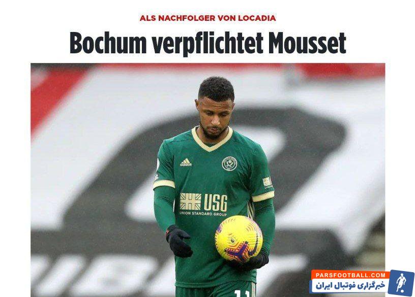 نشریه بیلد : لوکادیا بازیکنی چابک و نیرومند است و امروز به پرسپولیس پیوست