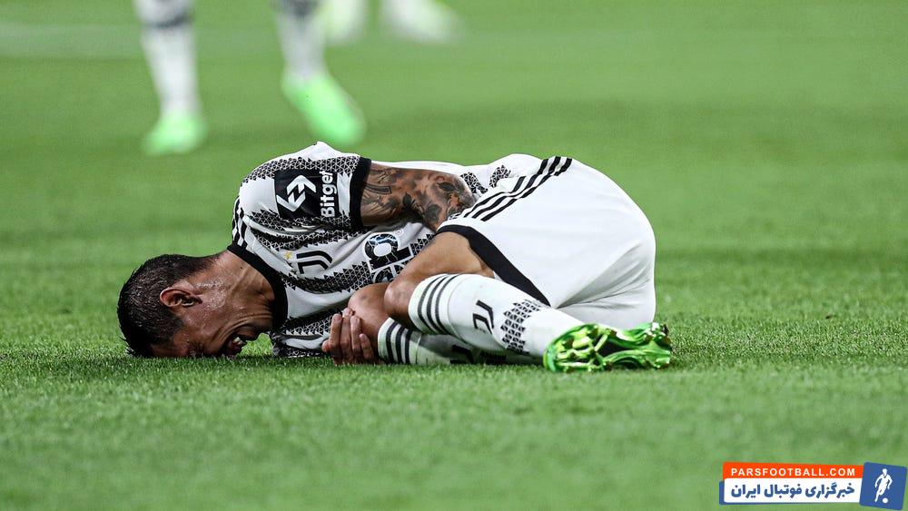 آنخل دی ماریا در یوونتوس