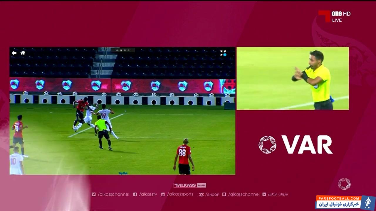 اتفاق عجیب در لیگ ستارگان قطر ؛ VAR تصمیم VAR را رد کرد
