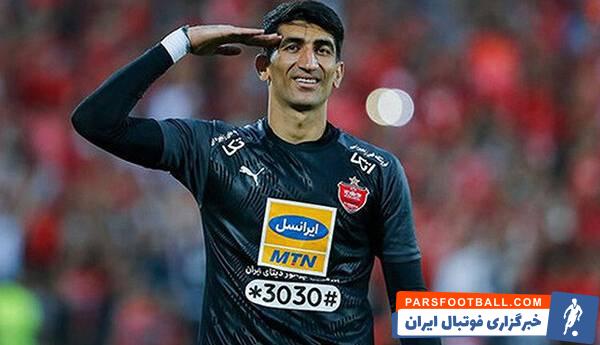 علیرضا بیرانوند