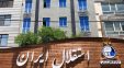 آندره‌آ استراماچونی ممکن است پنجره نقل و انتقالات استقلال را ببندد