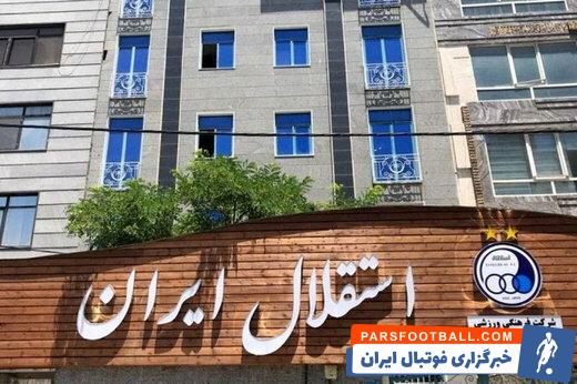 آندره‌آ استراماچونی ممکن است پنجره نقل و انتقالات استقلال را ببندد