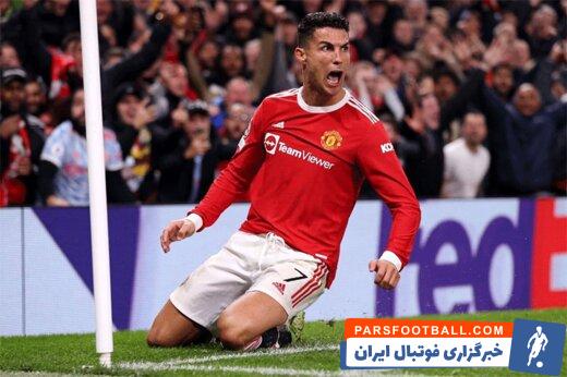 انتقال کریستیانو رونالدو به ناپولی