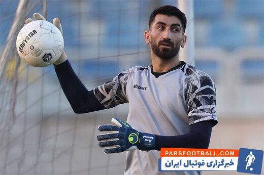 علیرضا بیرانوند در پرسپولیس