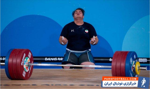 علیرضا یوسفی در وزنه برداری