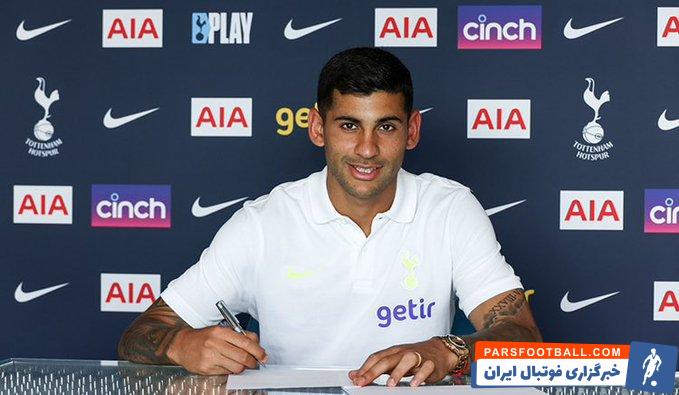 کریستین رومرو