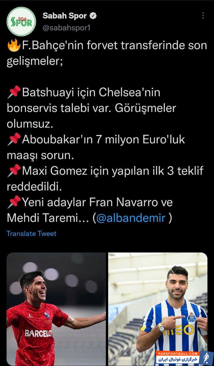 غفوری ؛ امیرحسین صادقی : اولین و آخرین نفر نیستی که مورد بی‌لطفی قرار گرفتی!