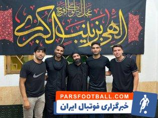 حضور بازیکنان استقلال در حسینیه کربلا
