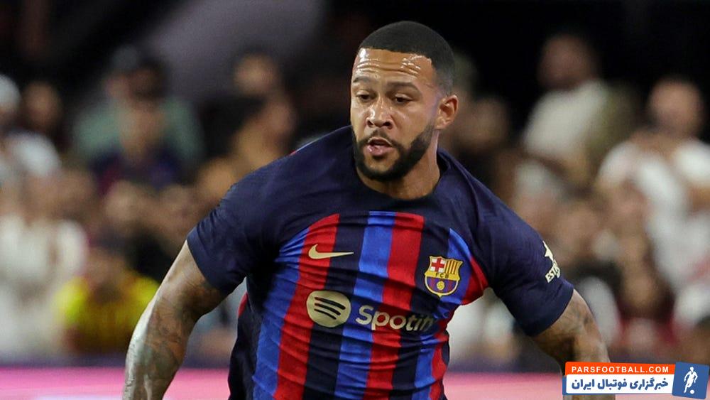 ممفیس دیپای در یوونتوس