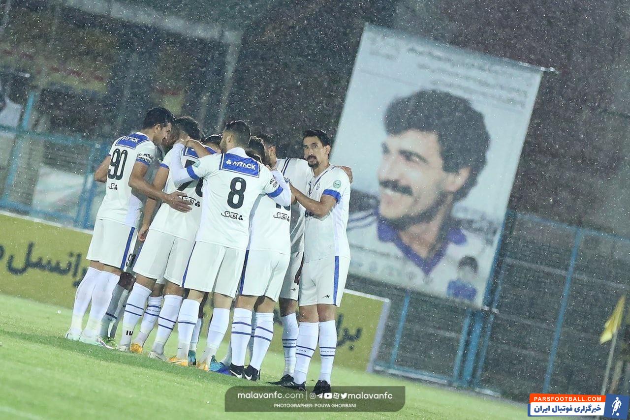 ملوان و استقلال