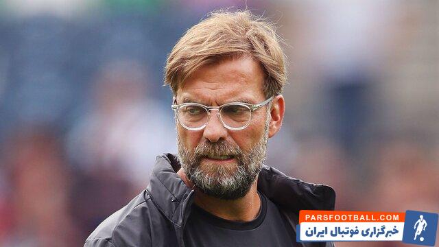 پاسخ تند فولام به ادعای یورگن کلوپ درباره خشک بودن چمن ورزشگاه کراون کاتیج