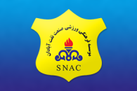 شیردین بابایف در صنعت نفت آبادان