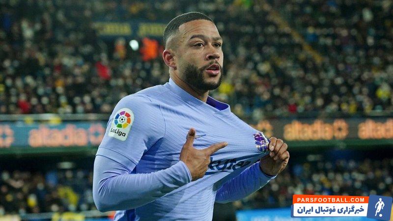 بارسلونا ؛ تردید یوونتوس در جذب دپای