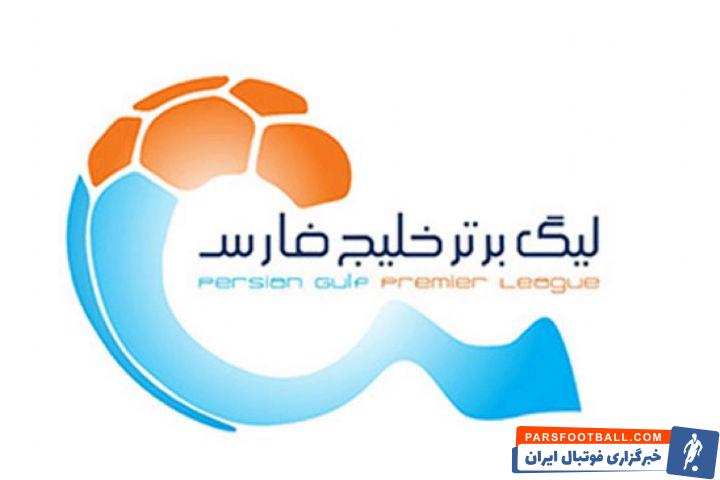 هفته اول لیگ برتر