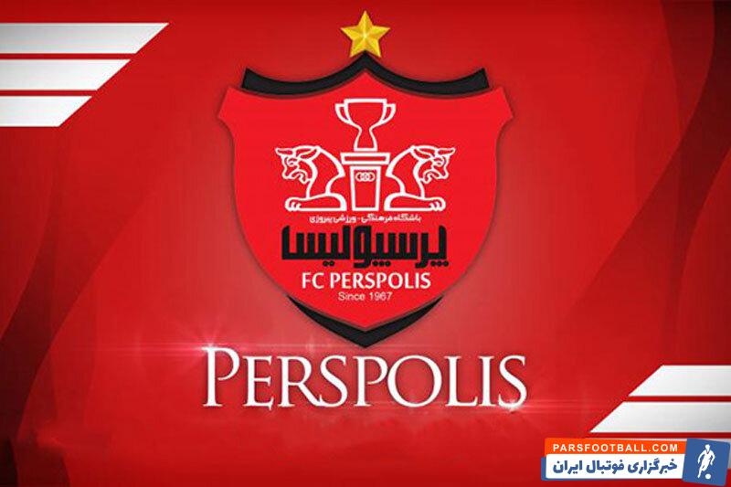 پیگیری ادامه دار باشگاه پرسپولیس برای جذب مهاجم خارجی