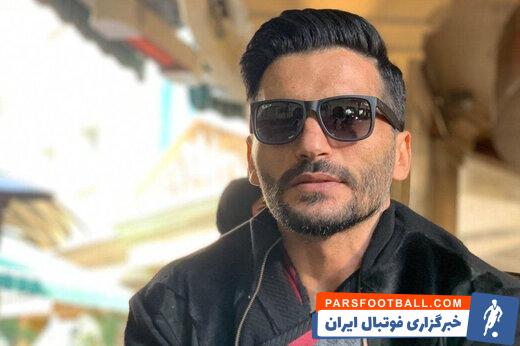 جواد کاظمیان استوری جالبی در پیج خود منتشر کرد