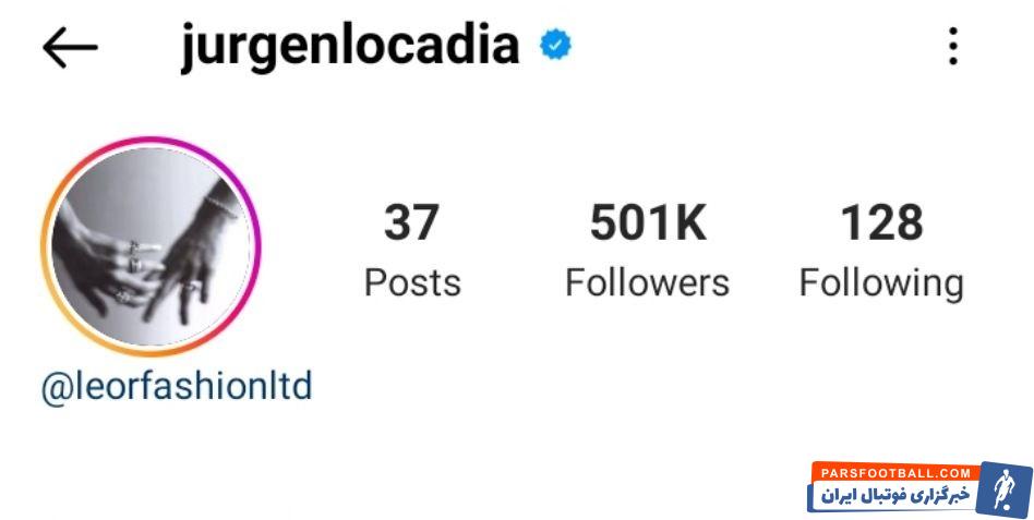 یورگن لوکادیا 