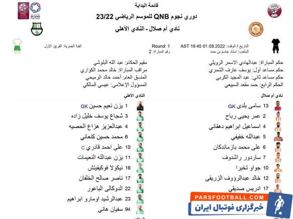 شجاع خلیل زاده