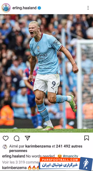 ارلینگ هالند در منچسترسیتی