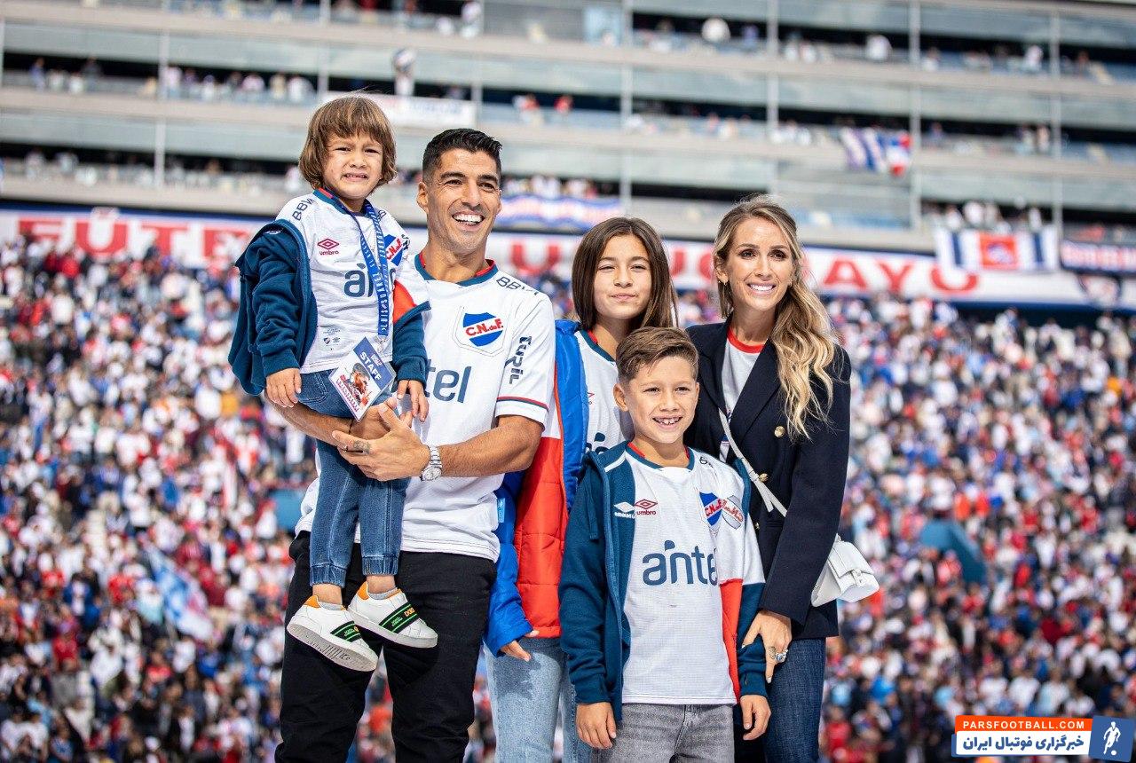 بازگشت لوییس سوارز به ناسیونال اروگوئه در میان استقبال شدید هواداران