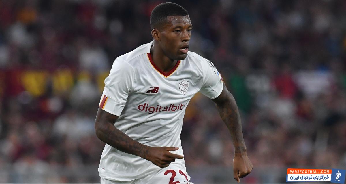 جورجینیو واینالدوم در رم