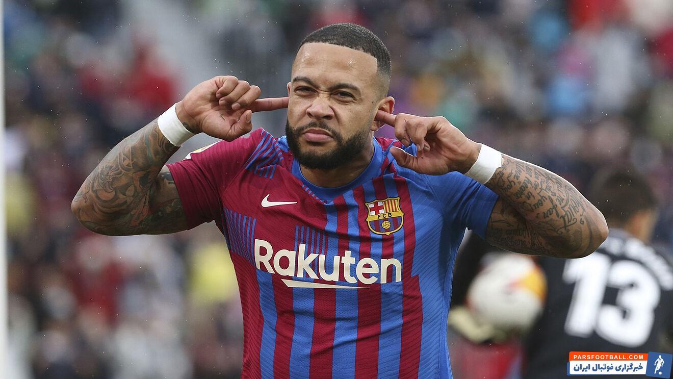 تقاضای فسخ قرارداد با بارسلونا از سوی ممفیس دیپای