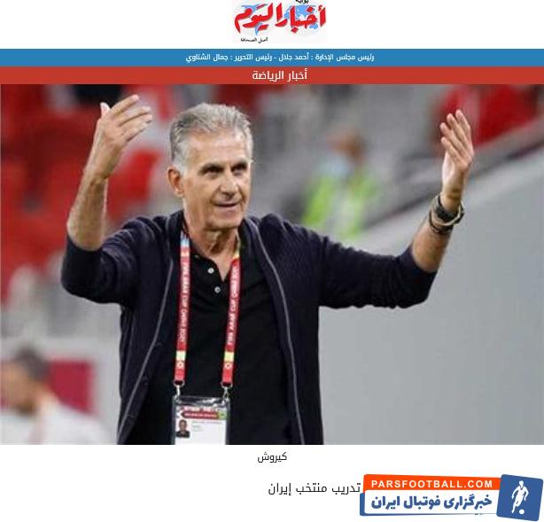 کارلوس کی روش