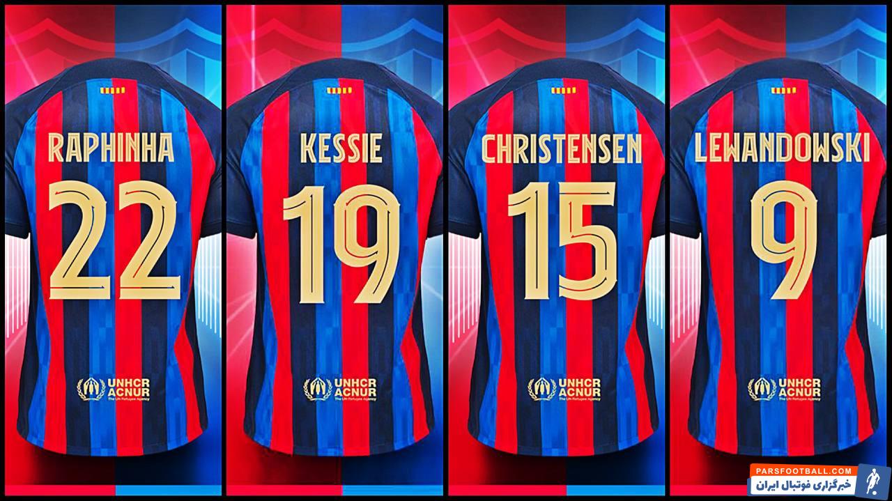 اعلام شماره پیراهن بازیکنان بارسلونا در فصل 23-2022