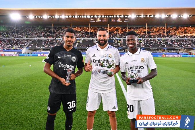 شب رویایی کریم بنزما و وینیسیوس جونیور