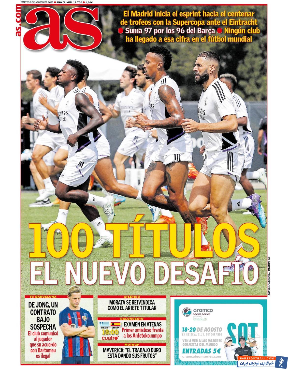 رئال مادرید در آستانه یک رکورد باور نکردنی + تصاویر