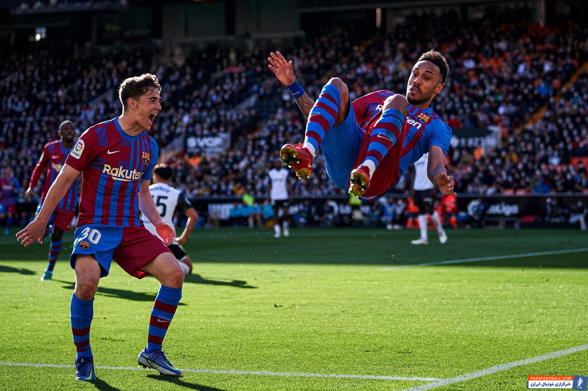 اوبامیانگ در بارسلونا