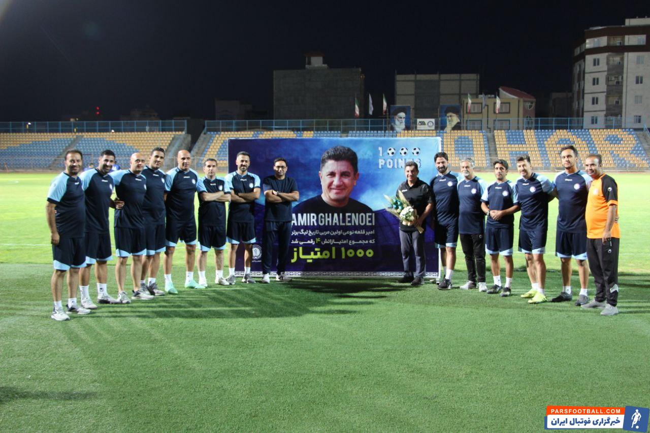 امیر قلعه نویی در لیگ برتر