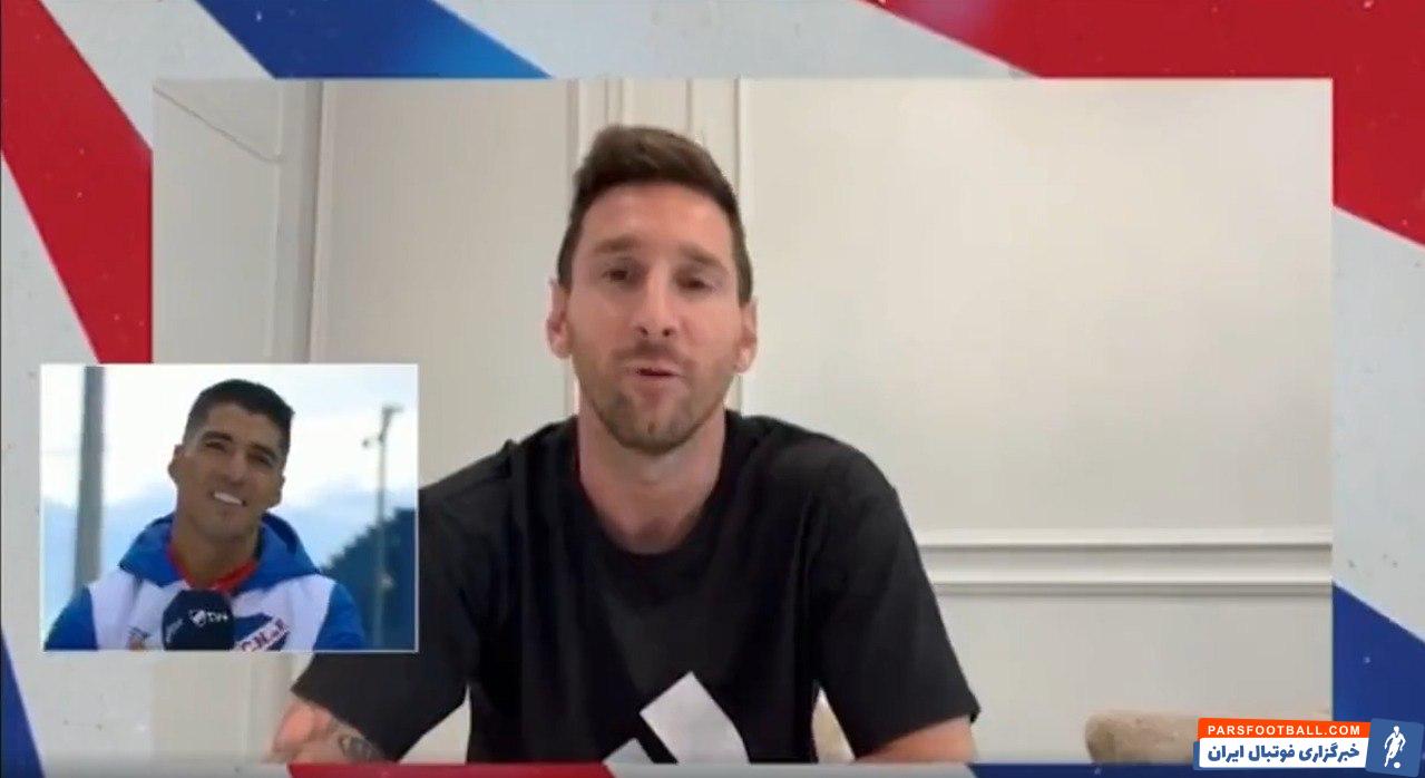 لیونل مسی و لوییس سوارز