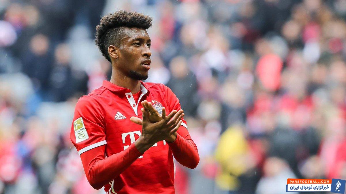 کینگزلی کومان