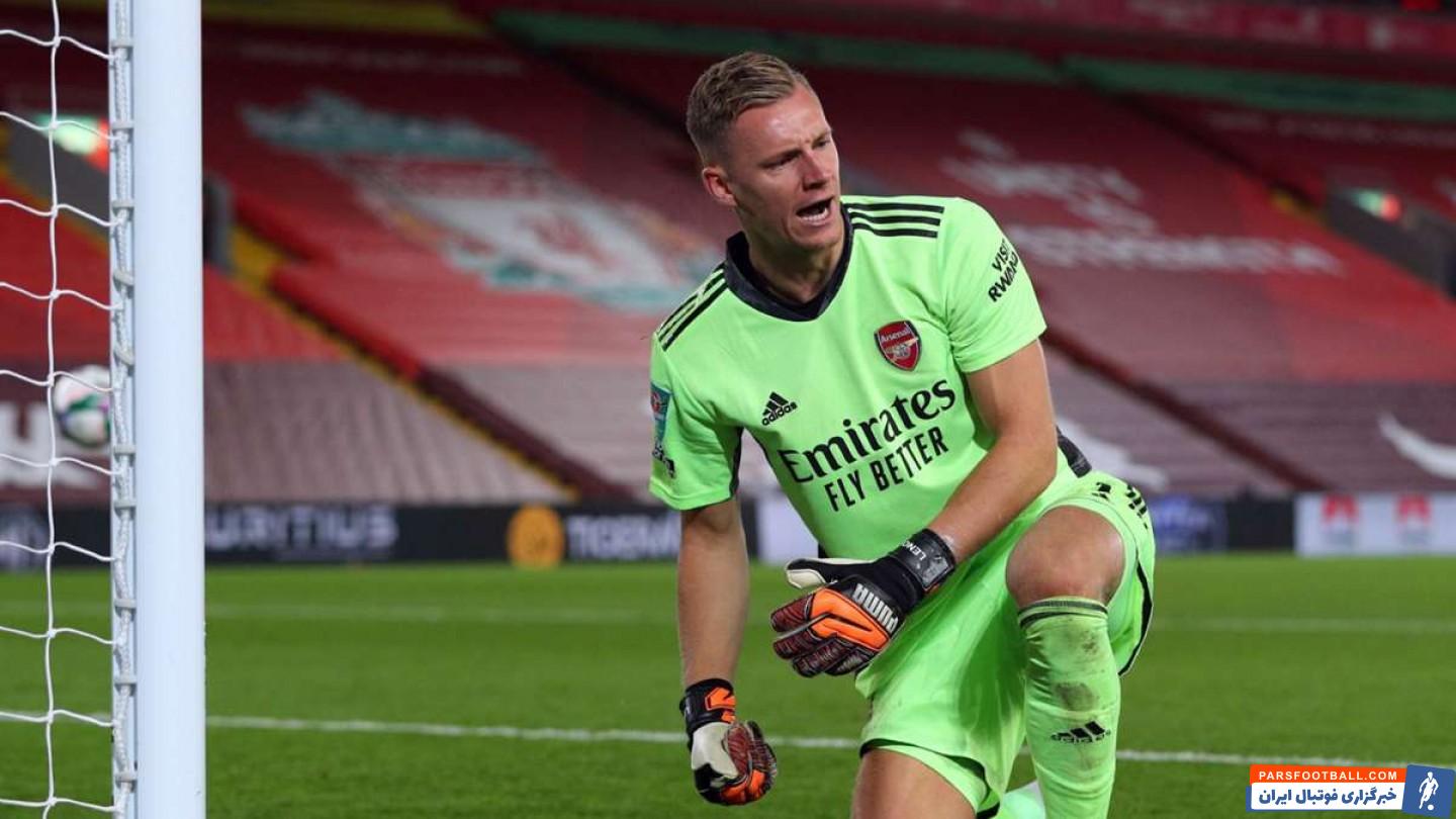 توافق 3 ساله باشگاه فولام با برند لنو